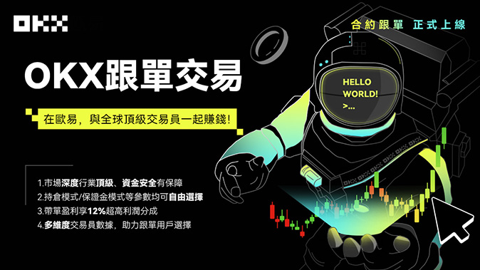 独立仓位核算